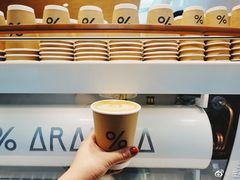 -% Arabica阿拉比卡咖啡(武康路店)