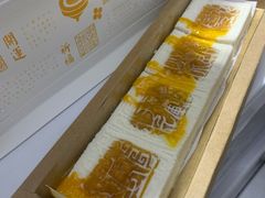 -阮大兴糕团(日月光中心店)