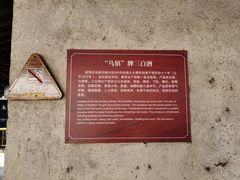 -乌镇东栅景区