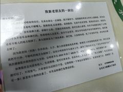 -尔力新疆丸子汤(北屯店)