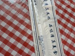 -百年老字号·马家烧麦馆(中街店)