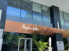 -Oyster Talks 四度蚝法餐厅