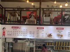 -山城耳朵面(光电园店)