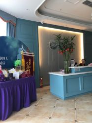 -静博士养生美容连锁