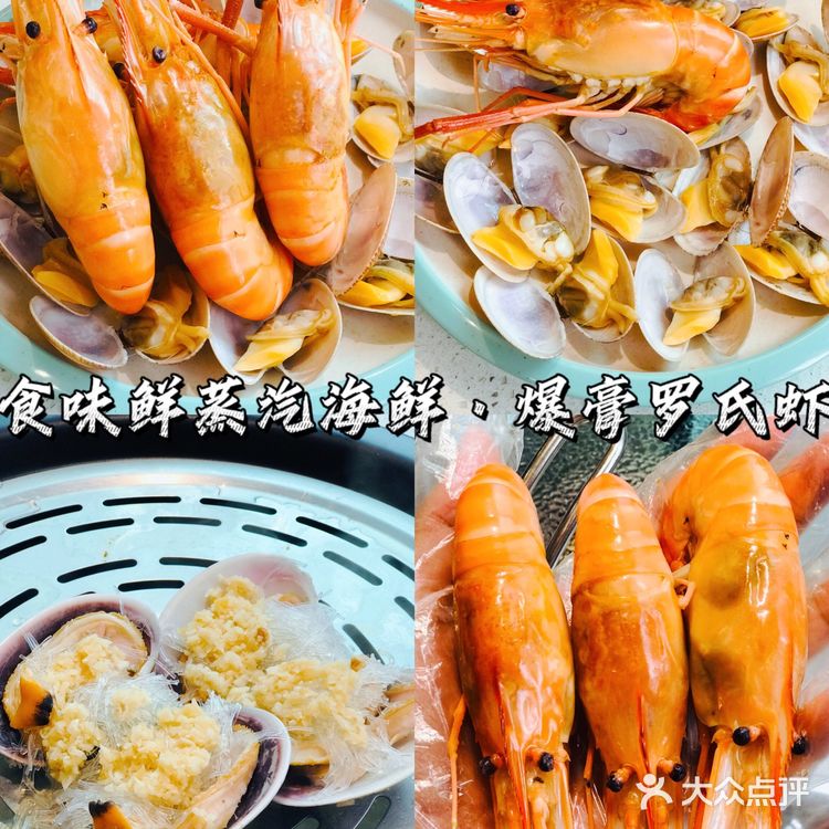 手掌大的爆膏罗氏虾🦐