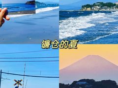 -灌篮高手动画打卡地