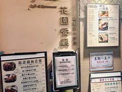 -花园餐厅(铜锣湾店)
