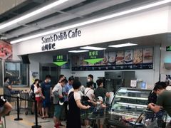 -山姆餐吧(山姆会员商店店)