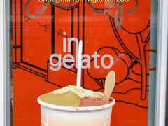 -Dip in Gelato(富民路店)