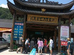 -安吉龙王山峡谷漂流