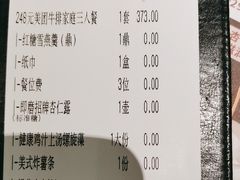 -杯子红牛排(创意产业园店)