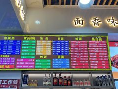 -豫掌柜饸饹面·烩面(秀沿路店)