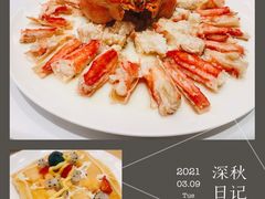 花雕蛋白蒸阿拉斯加蟹新版-北京厨房(SKP店)