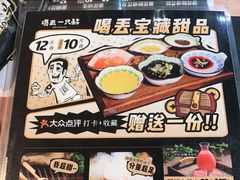 -喝丢一只鞋海鲜烧烤·海肠捞饭(东关街店)