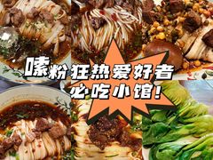 -常樂屋·常德米粉(青年路店)