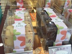 -老大昌(淮海中路店)