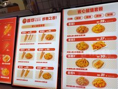 -首炸里脊肉(汉神购物广场店)