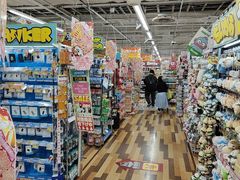 -Don Quijote(京都Avanti店)