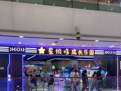 -万达广场(南京江宁店)