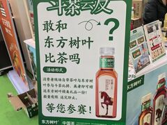 -中国农业博物馆