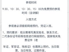 -吉林市博物馆