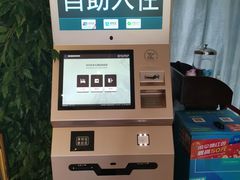 -天艺东环酒店(海口高铁东站龙湖天街店)
