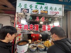 -老马家马蓉蛋菜夹馍·腊牛肉夹馍(回民街店)