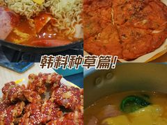 -Woolee韩食堂·韩式家庭料理