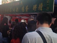 iphone_upload_pic-清真老马家国华牛奶鸡蛋醪糟(正宁路店)