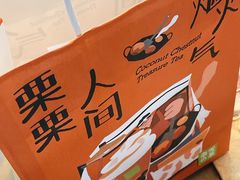 -奈雪的茶(中海环宇荟店)