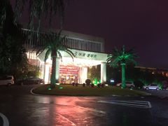 -长安先导国际创新人才交流中心·地中海餐厅·潮汕牛肉火锅·欧陆花园烧烤