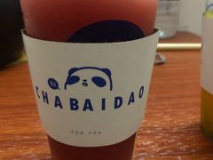 -茶百道(南浦里店)