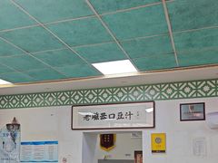 -老磁器口豆汁店(天坛店)