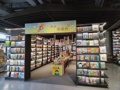 -PAGEONE(北京坊店)