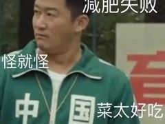 -东来土菜馆(民祥园路店)