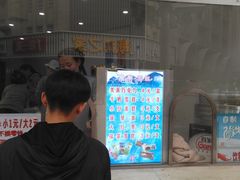 -康乐(滨江道店)