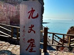 -长岛南北长山旅游景区