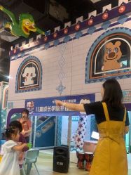 -卡通尼乐园(重庆南坪协信星光店)