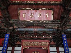-建水文庙