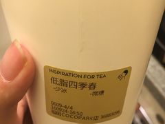 -喜茶(深圳福田星河COCO Park店)