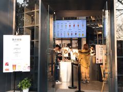 门面-MAMACHA妈妈茶(岳麓山店)