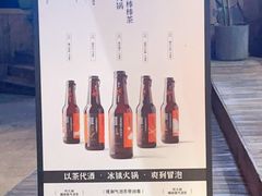 -喧闹·东方大气茶(鹅岭二厂店)