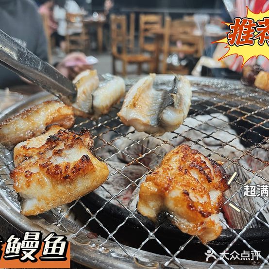 歪文超级烧