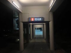 -厦门国家会计学院