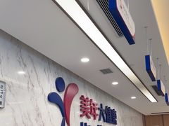 -美年大健康体检中心(浦东美张分院)
