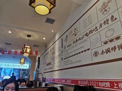 -灶座小锅烀饼·铁锅炖(全国总店)
