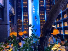 -桂满陇天书(南京德基旗舰店)