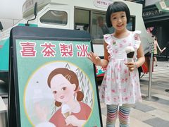 -喜茶(北京三里屯太古里店)
