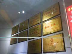 -姚记.周礼伤心凉粉(时代广场店)