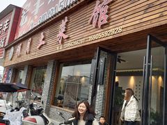 门面-明月土菜馆(老城区店)